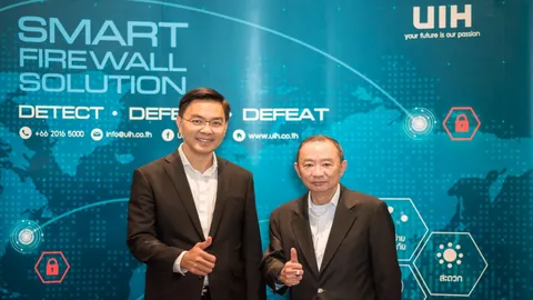 UIH เปิดตัวบริการใหม่รับยุค 4.0 ชูจุดขายองค์กรธุรกิจเน็ตเร็ว-เสถียร