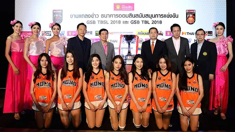 ธนาคารออมสิน หนุนบาสฯ 2 ลีกอาชีพ GSB TBSL-GSB TBL