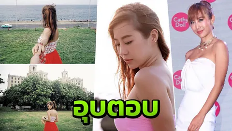 'จ๋า' ลั่นดาราไม่ใช่ถังขยะระบายอารมณ์ชาวโซเชียล (คลิป)