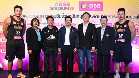 ธนาคารออมสิน ร่วมสนับสนุนวงการบาสเกตบอลไทย ปี 2019