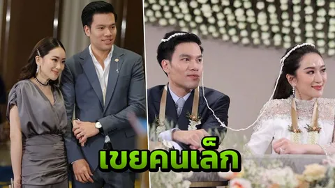 รู้จัก "ปอ ปิฎก" เจ้าบ่าวของ "อุ๊งอิ๊ง" คนที่ "ทักษิณ" ฝากดวงใจให้ดูแล