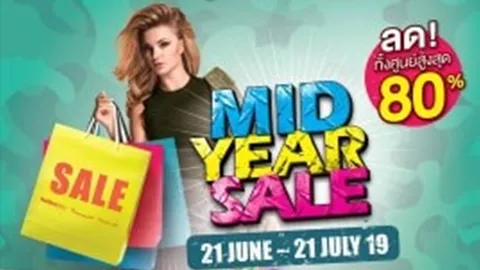 แฟชั่นไอส์แลนด์&เดอะ พรอมานาด เปิดศึกสงครามนักช็อป Mid Year Sale 2019