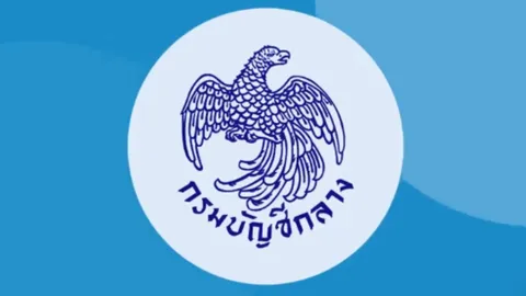 กรมบัญชีกลางจับมือขนส่งทางบก เชื่อมโยงข้อมูลทางทะเบียนรถในระบบ e-GP