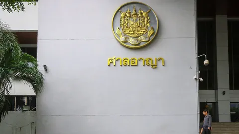 คดีพลิกศาลอุทธรณ์รับฟ้องคดี "เกษม ณรงค์เดช" ฟ้อง "คุณหญิงกอแก้ว" กับพวก