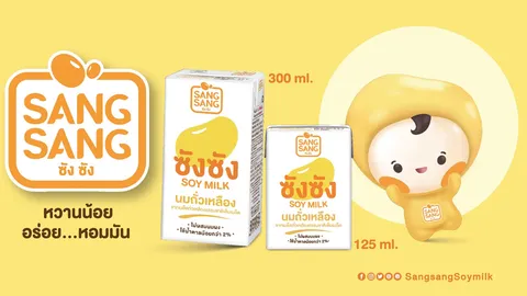 "แลคตาซอย" ส่งแบรนด์น้องใหม่ "ซังซัง" ลงตลาดนมถั่วเหลือง จับกลุ่ม Gen Y ที่มีไลฟ์สไตล์ใส่ใจสุขภาพ