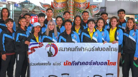 เรียงหน้าชน : “คอร์ฟบอล” สู่มวลชน