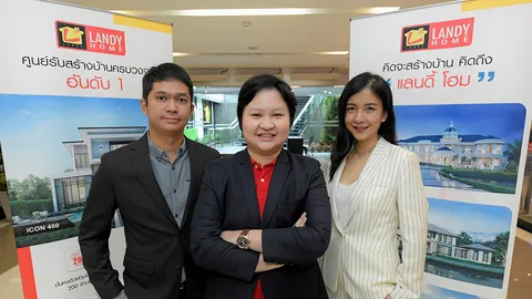 Business on my way : ปรับกลยุทธ์รับมือโลกเปลี่ยน สไตล์ "แลนดี้ โฮม"