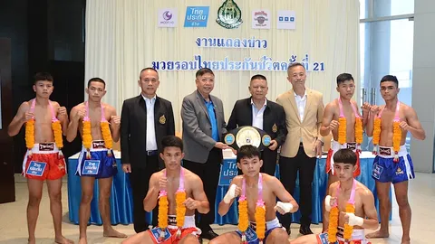 เวทีลุมพินี ประเดิมมวยรอบไทยประกันชีวิต ครั้งที่ 21