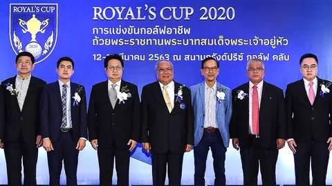 สนามกรังด์ปรีซ์ฯ พร้อมจัดศึก "รอยัลส์ คัพ 2020" 12-15 มี.ค.นี้