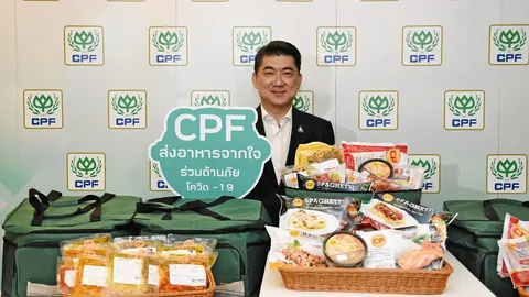 โสมชบาจ๊ะจ๋า : "ประสิทธิ์ บุญดวงประเสริฐ" ส่งอาหารจากใจให้โรงพยาบาลและครอบครัวหมอ