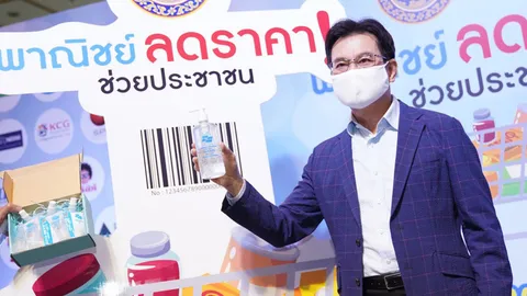 'จุรินทร์' สั่งลดแหลกสินค้า 3 พันรายการ เจลแอลกอฮอล์ถึงบ้าน ผ่านธงฟ้า