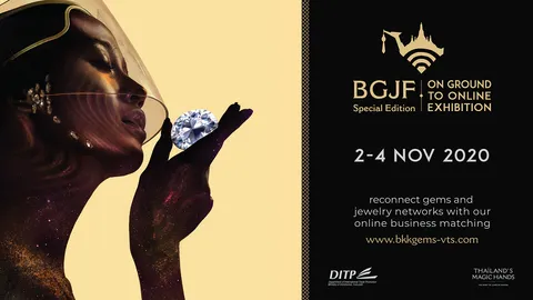 พาณิชย์ เปิดตัวงานแสดงสินค้าเสมือนจริง BGJF Special Edition–On Ground to Online Exhibition