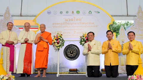 รมว.สาธารณสุข เปิดงาน “ฉลองนวดไทย มรดกภูมิปัญญาทางวัฒนธรรม” 