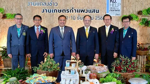 งานเกษตรฯกำแพงแสน'63 เปิดตัวข้าวหอมมาลัยแมน