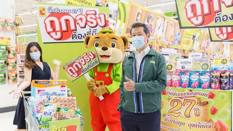 บิ๊กซี ผุดแคมเปญ “ถูกจริง ต้องที่บิ๊กซี” ตอกย้ำผู้นำสินค้าราคาประหยัด