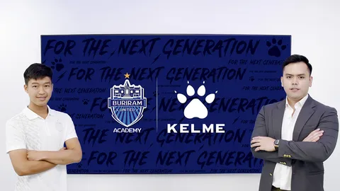 บุรีรัมย์ฯ อะคาเดมี เปิดตัว "KELME" เป็นสปอนเซอร์รายใหม่