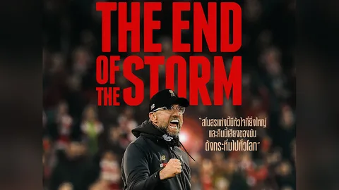 “The End of the Storm”