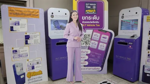 กรมการขนส่งทางบก แนะนำช่องทางต่อภาษีประจำปีแบบ New Normal