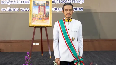 สุดภูมิใจ “ตูน บอดี้สแลม” เข้ารับพระราชทานเครื่องราชอิสริยาภรณ์