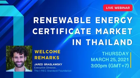 กฟผ. เชิญร่วมสัมมนาออนไลน์ "Renewable Energy Certificate Market in Thailand" 25 มี.ค. นี้