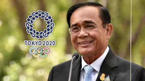 "บิ๊กตู่" ร่วมส่งแรงใจ เชียร์นักกีฬาไทยในศึกโอลิมปิก 2020