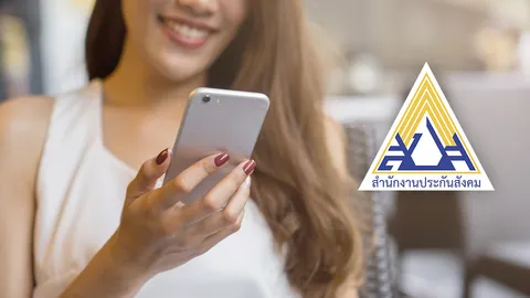 สรุปวันโอนเงินเยียวยา ม.33 ม.39 ม.40 รอบ 2 บางกลุ่มรับรวดเดียว 1 หมื่นบาท