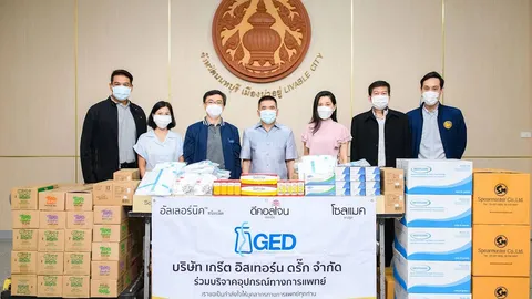 “GED” สนับสนุนจังหวัดนนทบุรีเดินหน้าดูแลผู้ติดเชื้อโควิดเชิงรุก