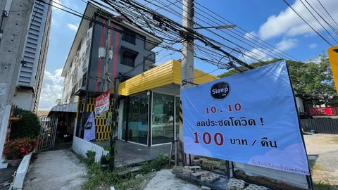 โรงแรมเชียงใหม่หั่นราคาประชดโควิด 10.10 เหลือคืนละ 100 รับการเปิดเมือง (คลิป)