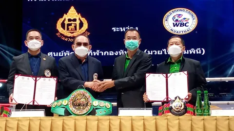 “ลุมพินี” จับมือ “WBC มวยไทย” ยกมาตรฐานใหม่ ก้าวสู่ระดับอินเตอร์