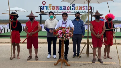 ‘'ธรรมนัส" เปิดแข่งขันเรือพายนกยูงธรรมนัส 12 ฝีพาย หนองเล็งทราย พะเยา 