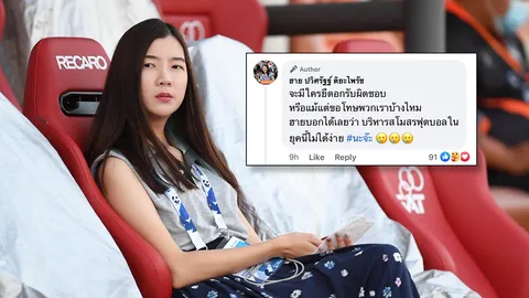 ไล่ให้ยุบก็ไม่ยุบ “เชียงราย” สูญเงินนับไม่ถ้วน เหตุไทยลีกเลื่อนเตะไม่ทันตั้งตัว