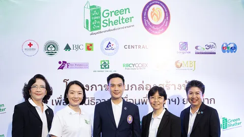 Green Shelter Project- เก็บกล่องสร้างบ้านกับการรีไซเคิลเพื่อสังคมและสิ่งแวดล้อม