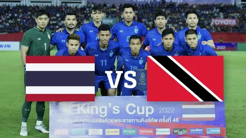 ชมสดฟุตบอลไทยที่นี่ ทีมชาติไทย VS ทีมชาติตรินิแดด ชิงที่ 3 "คิงส์คัพ 2022"