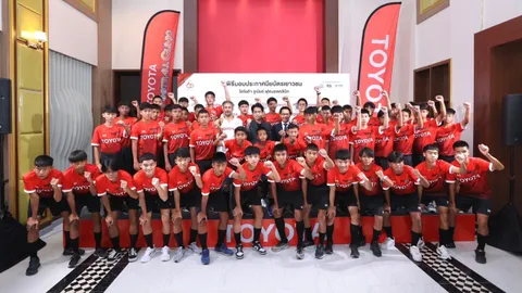 เส้นทางสู่ช้างศึก ยู-15 เปิดแคมป์ "Toyota Junior Football Clinic 2022" ลับฝีเท้า 46 แข้ง