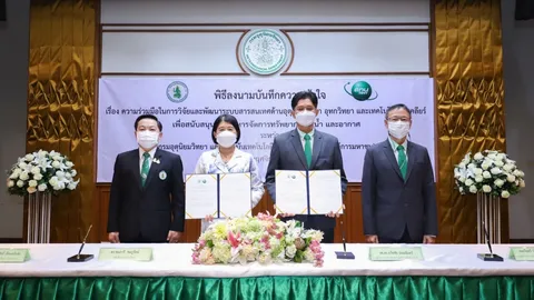 กรมอุตุฯ จับมือ สทน. บูรณาการวิจัยและพัฒนาระบบสารสนเทศด้านอุตุนิยมวิทยา