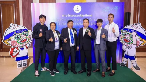 เทพบิว-ชนาธิป ติดโผ "กองทุนกีฬา" มอบทุนการศึกษา 374 คน รวมกว่า 41 ล้านบาท