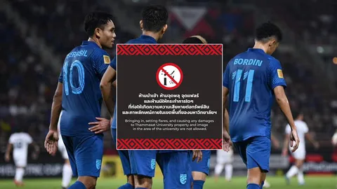 เข้าใจตรงกันนะ แจ้งเงื่อนไขที่ห้ามทำเกม "ไทย-เวียดนาม" นัดชิงฯ "อาเซียนคัพ 2022"