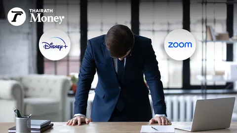 บ.ยักษ์ใหญ่แห่ปลดพนักงาน Disney หวังลดค่าใช้จ่าย Zoom มองเกมธุรกิจพลาด จ้างงานมากไปในช่วงโควิด