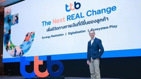 ทีเอ็มบีธนชาต ชู 3 กลยุทธ์ ขับเคลื่อนธุรกิจ สู่ The Next REAL Change สร้างชีวิตทางการเงินที่ดีขึ้น