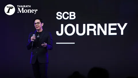 SCB มุ่งเป็น Digital Bank อันดับ 1 ลุยบริหารความมั่งคั่งคนรุ่นใหม่ตั้งเป้าหมายสินเชื่อปีนี้โต 5%