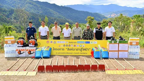 โครงการ “สิงห์อาสาสู้ไฟป่า” เพื่อสนับสนุนการป้องกันไฟป่าและฝุ่น PM2.5