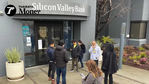 วิกฤติศรัทธาธนาคาร Silicon Valley ปิดตัวใน 2 วัน สั่นคลอนบัลลังก์สหรัฐฯ ในฐานะเจ้าแห่งเทค