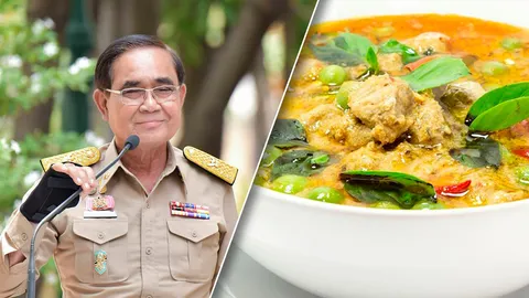 "ลุงตู่" ปลื้ม "แกงพะแนง" ได้เป็นที่ 1 แกง/สตูว์ คะแนนดีที่สุดในโลก