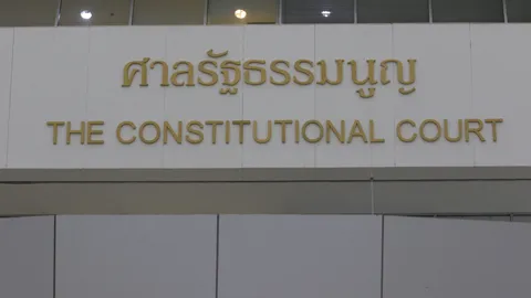 ศาลรัฐธรรมนูญ รับคำร้อง พิจารณาปม เลื่อนบังคับใช้ พ.ร.บ.อุ้มหายฯ