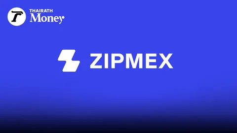  ยังอยู่ดี Zipmex ออกโรงแจง  หลังสื่อนอกตีข่าว เตรียมเลิกกิจการ  เพราะนักลงทุนหยุดสนับสนุน  มีกระแสเงินสดไม่พอ