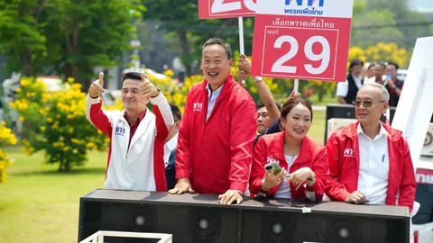 เลือกตั้ง 2566 : พท.จับเบอร์เลือกตั้งได้ 29 “ชลน่าน” เผย เลขนี้จะเปลี่ยนนายกฯ เป็นคนที่ 30