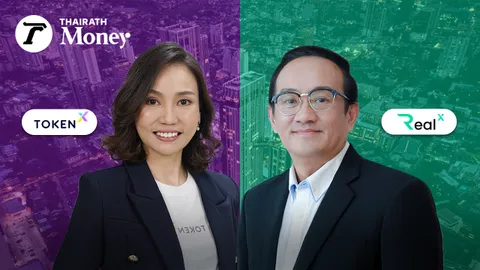 Token X เตรียมออกโทเคนดิจิทัล RealX ลงทุนคอนโดฯ พาร์ค ออริจิ้น 3 ทำเลทอง 