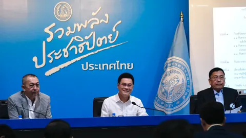 ปชป.ประชุม กก.บริหาร "จุรินทร์" นั่งหัวโต๊ะ ยังไร้วาระเลือกหัวหน้าใหม่