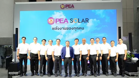 PEA เปิดตัว PEA SOLAR ระบบผลิตไฟฟ้าจากพลังงานแสงอาทิตย์ที่ติดตั้งบนหลังคา