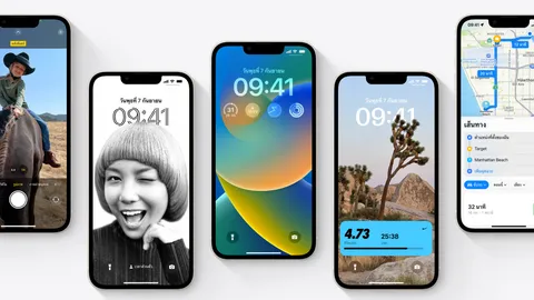Apple ออกรายงานระบบปฏิบัติการ iOS 16 มียอดส่วนแบ่งผู้ใช้งาน 81 เปอร์เซ็นต์